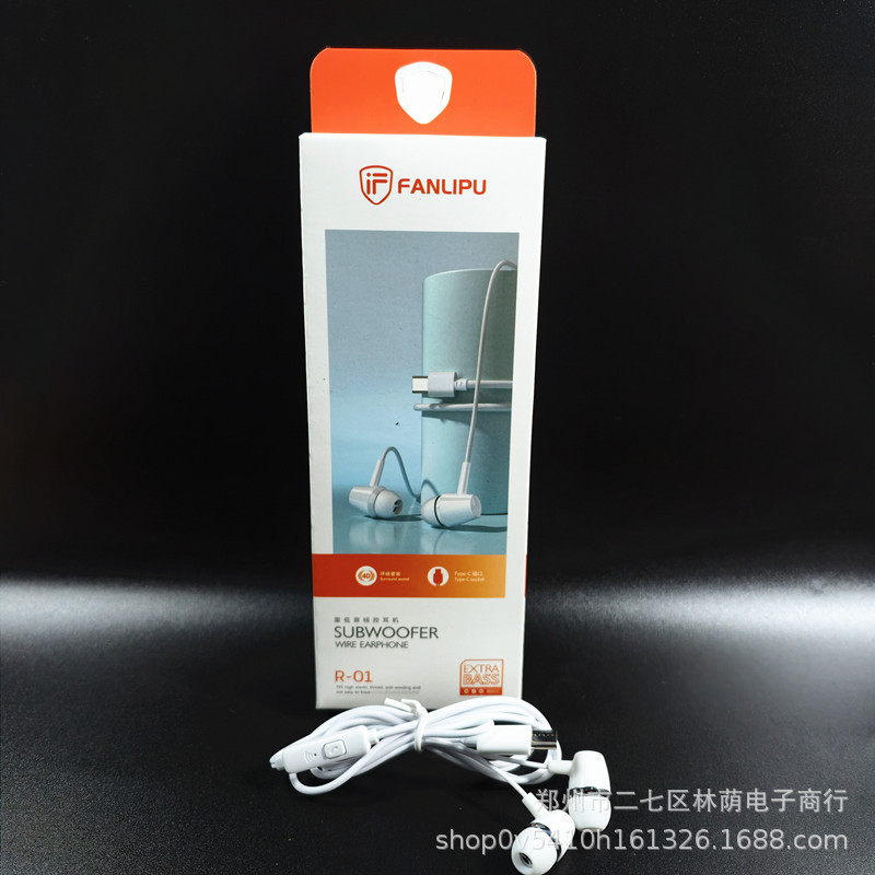 Fan R-01/type-c headphones + packaging box/not fully compatible (you need to fol…
