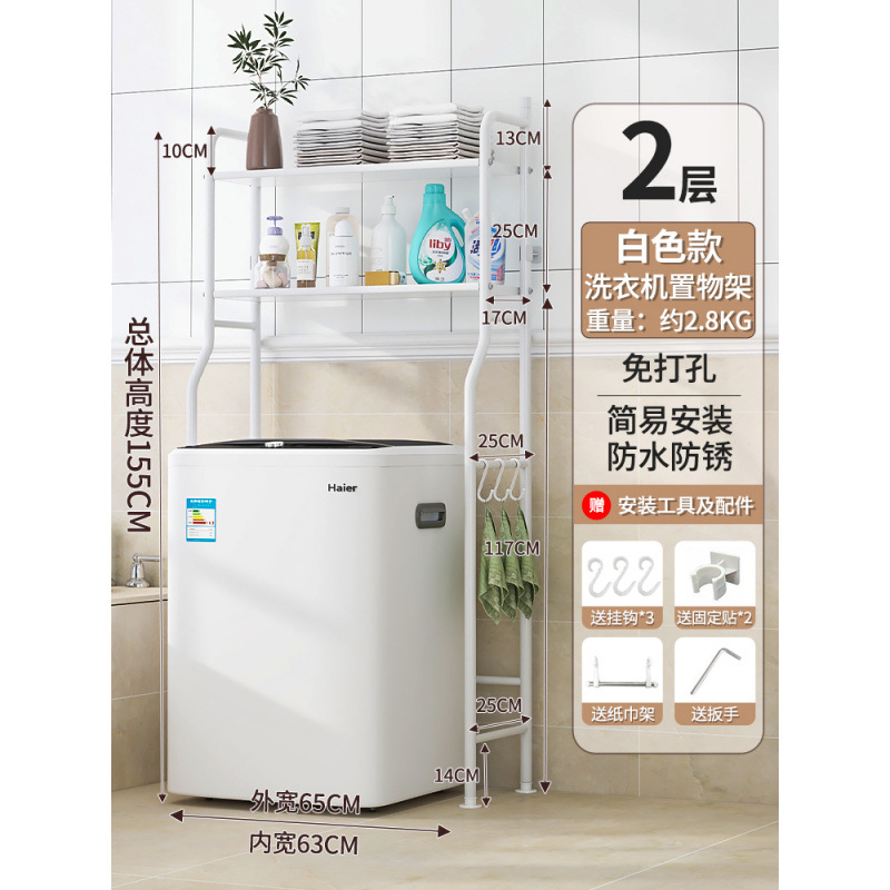 (플립탑 세탁기 전용) 흰색 페인트 2겹