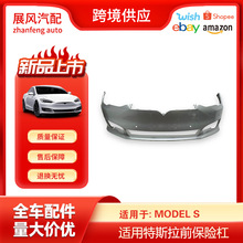 �m���2016-2020��˹��Model Sǰ���U�� ǰ�� 1077925-00-A