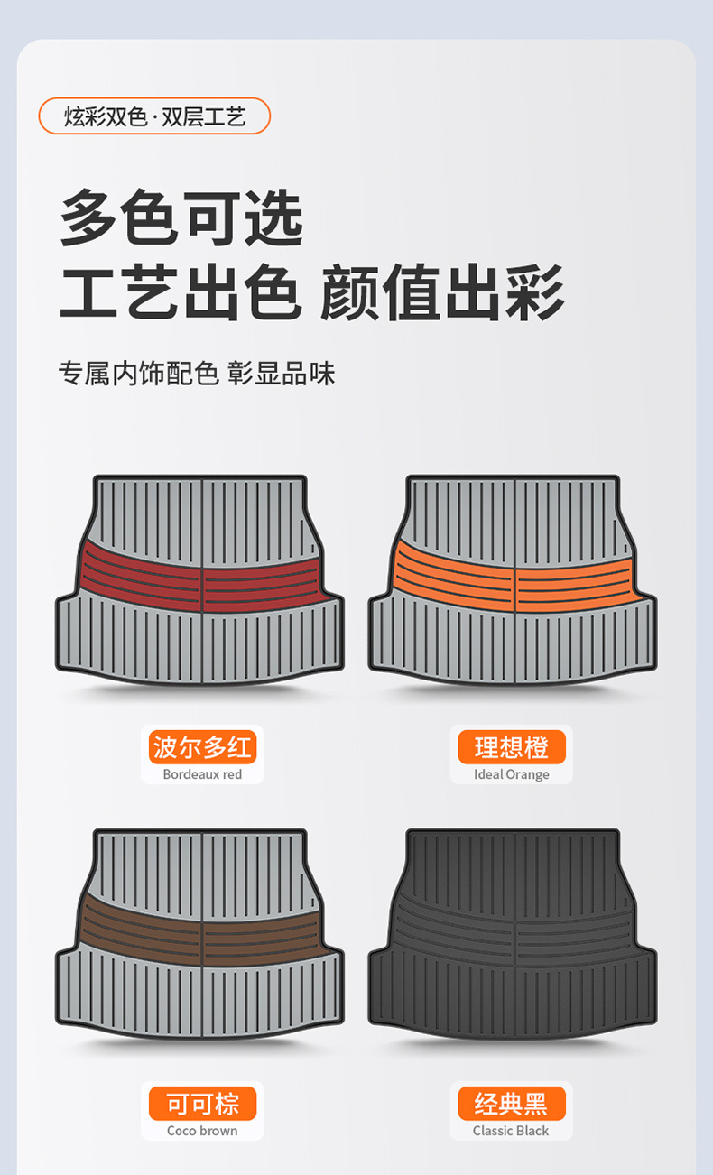 Toyota Prado Camry Highlander Avalon Rongfang Platinum 7 3X Special Colorful Tpe Trunk Mat