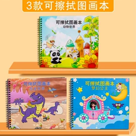 其他益智玩具;磁力片/球;拼插类玩具