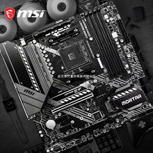 �m�� ̨ʽ�C΢��MAG B550M MORTAR�ȓ�����X���壨��ȫ�£�����