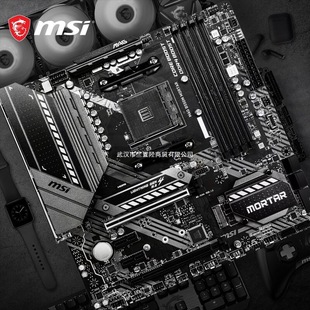 �m�� ̨ʽ�C΢��MAG B550M MORTAR�ȓ�����X���壨��ȫ�£�����