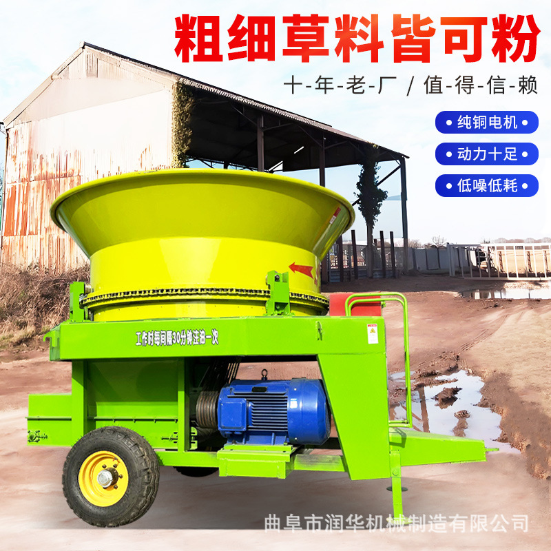 150型大口径草捆粉碎机抓机进料干湿牧草旋切打糠机时产8吨碎草机