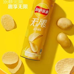 Lays Potato Chips 104g Canned Variety Pack Snack Food Wholesale from Supermarket Student Snack and Snack