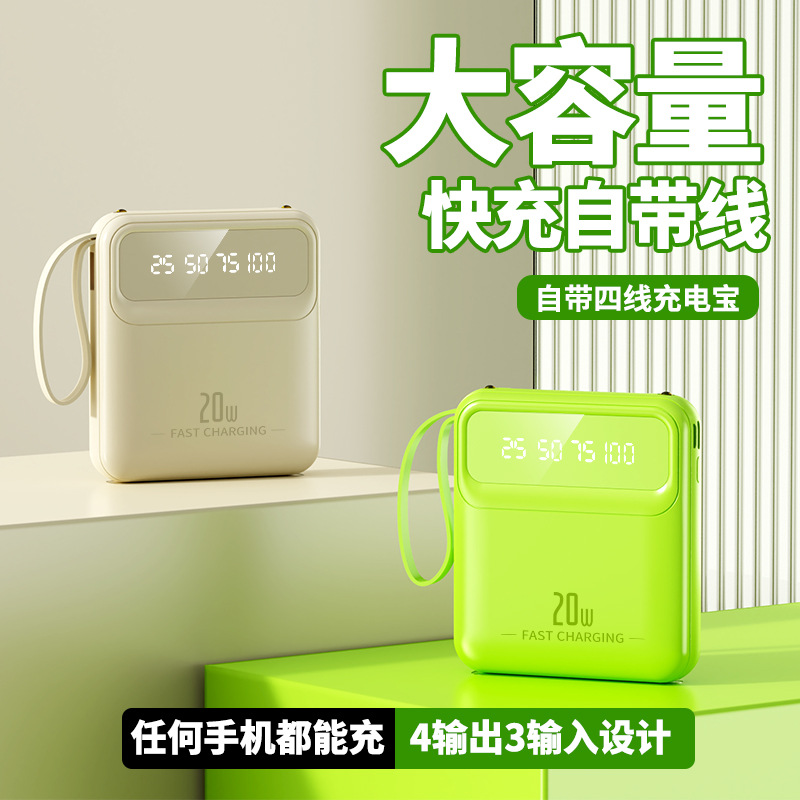 Cross-Border Wholesale Large-Capacity Power Bank 10000Mah with Built-In Cable, Portable Digital Display Power Bank, Printed Gift Items