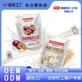 麦片;其他冲调饮品;代餐粉