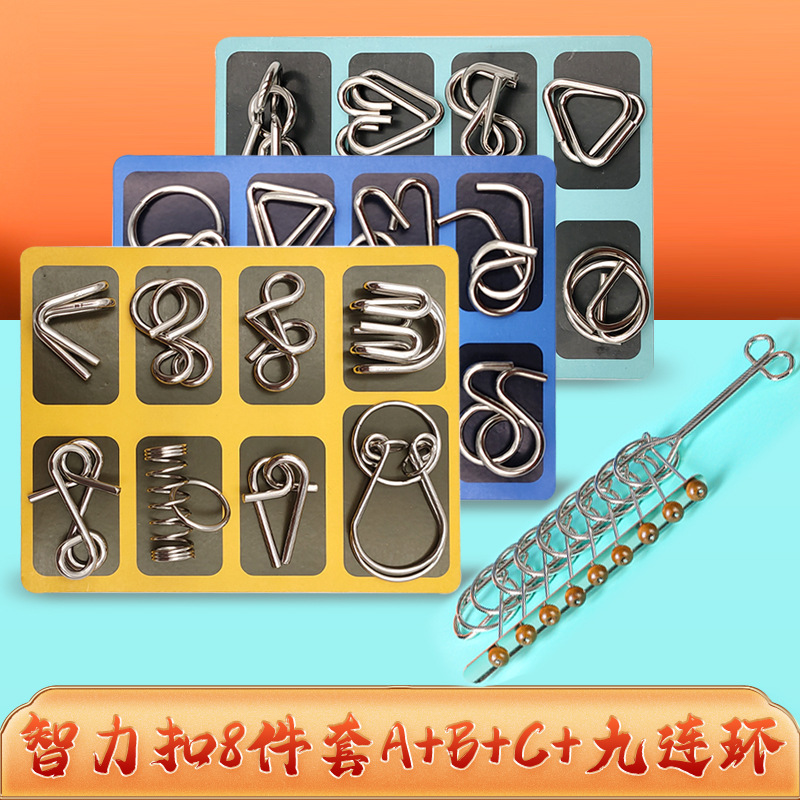 Nueve traje de cadena anillo de desbloqueo hebilla de inteligencia Luban bloqueo niños descompresión juguetes educativos para adultos Kong Ming Bloqueo de desbloqueo anillo de desbloqueo