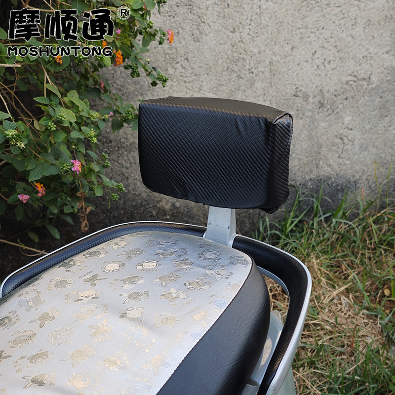 Electric Vehicle Anti-Collision Backrest Cover, Scooter Shock-Absorbing Anti-Brake Shock Waterproof Backrest Cover, Sponge Pad