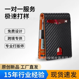 男士钱包;证件包;卡包卡套
