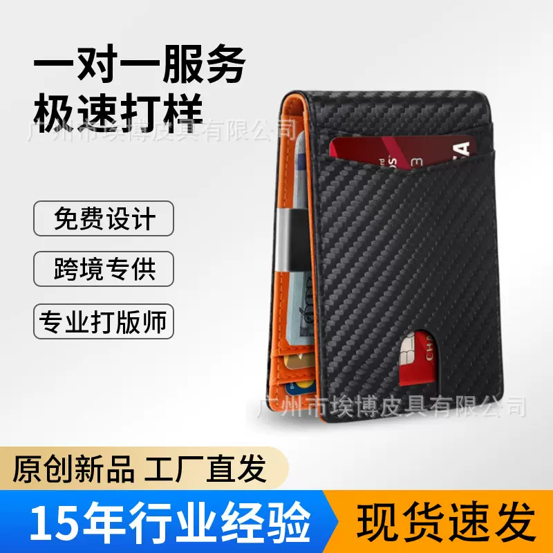 现货欧美潮流皮夹钱包男美金夹皮夹钱包男极简主义超薄皮革钱包