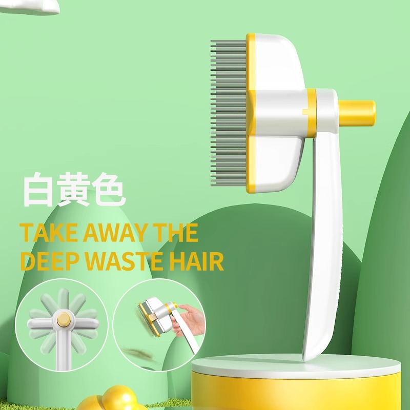 빗과 갈퀴 겸용 자가 청소 빗 [노란색]