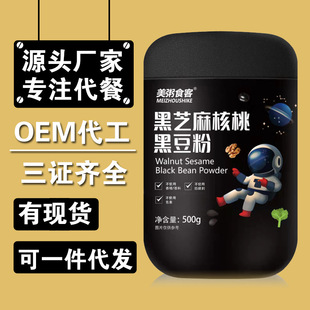 ����ʳ��Դ�^�S�Һ�֥����Һڶ�ɣ�غ��ҷۺ���ȴ������Ϲ�