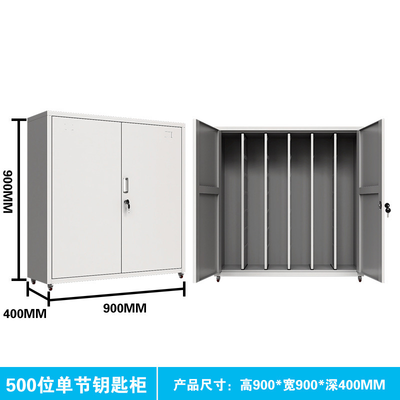 钢制钥匙柜落地式钥匙箱带锁密码钥匙管理柜多位钥匙收纳柜管理柜|undefined