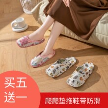 新款爬爬垫拖鞋静音防滑布艺布底四季可机洗家居室内一次性鞋套
