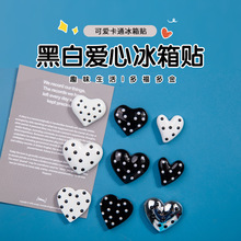 韩国爱心可爱冰箱磁性贴磁铁吸照片留言贴日本冰箱贴 磁贴 创意
