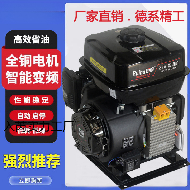 包邮24V驻车发电机24V车用汽油发电机货车汽油发电机遥控自启
