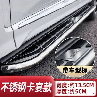 Dekorativ pedal başlıqları, 2023 GAC Chuanqi GS3 - stainless-steel-cayenne-modeloriginal-car-design-trumpchi-gs32023-2023-models
