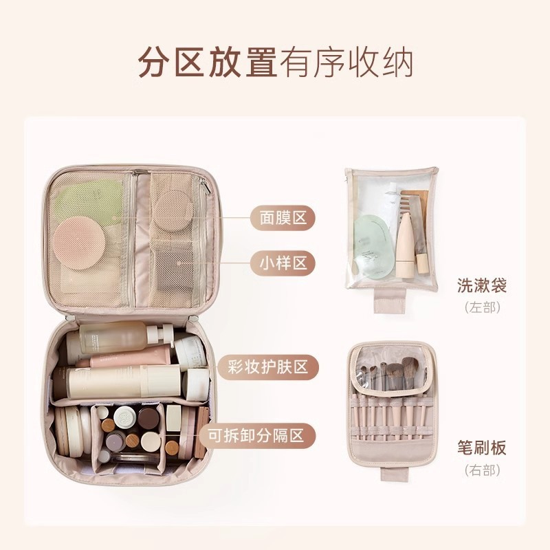 化妆包女2025新款便携旅行手提洗漱包大容量高级化妆品收纳包高端|undefined
