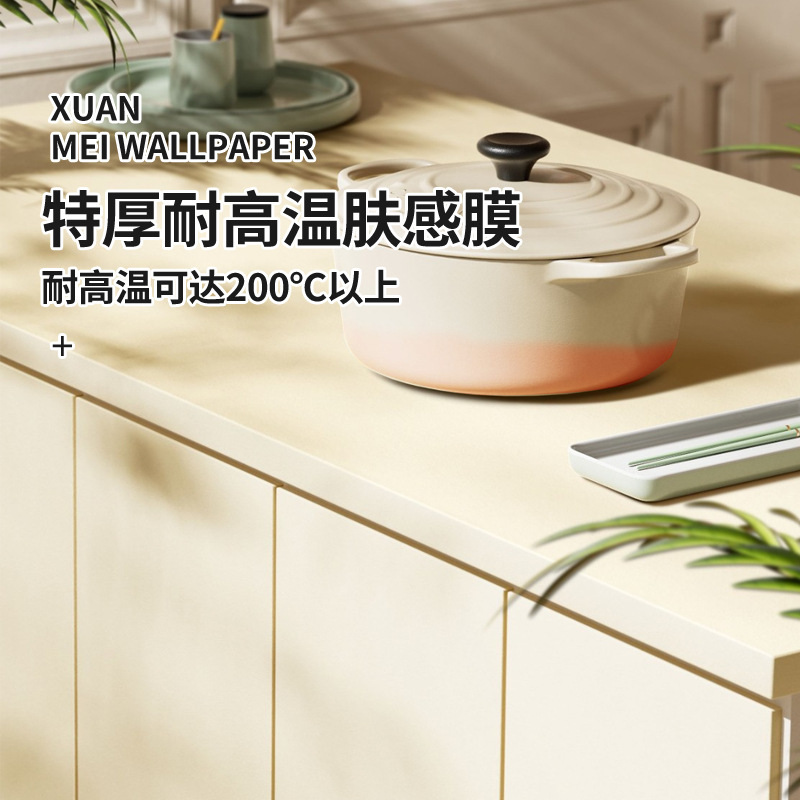 Internet Celebrity Cream Milk Tea Style Skin-Sensitive Film High Temperature Resistant Self-Adhesive Wallpaper Adhesive Wall Sticker Waterproof and Moisture-Proof Home Wallpaper