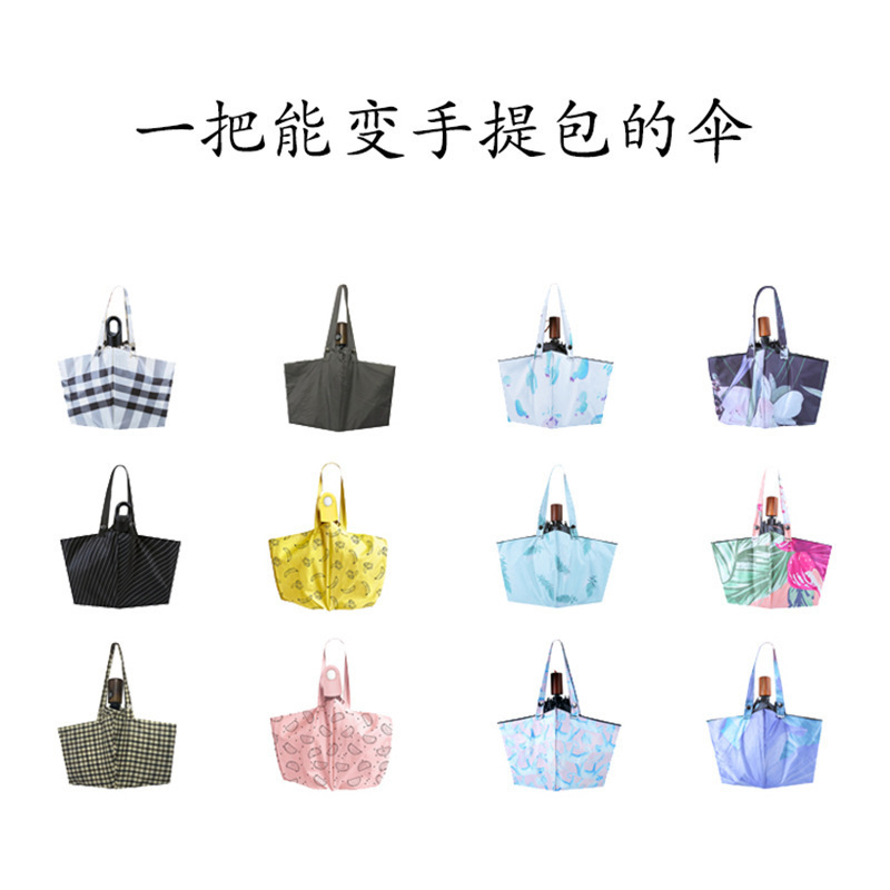 3-Second Instant Transformation into a Handbag Umbrella for Women, Creative Portable Sun Protection Folding Umbrella, Uv Protection Pocket Sunshade Umbrella