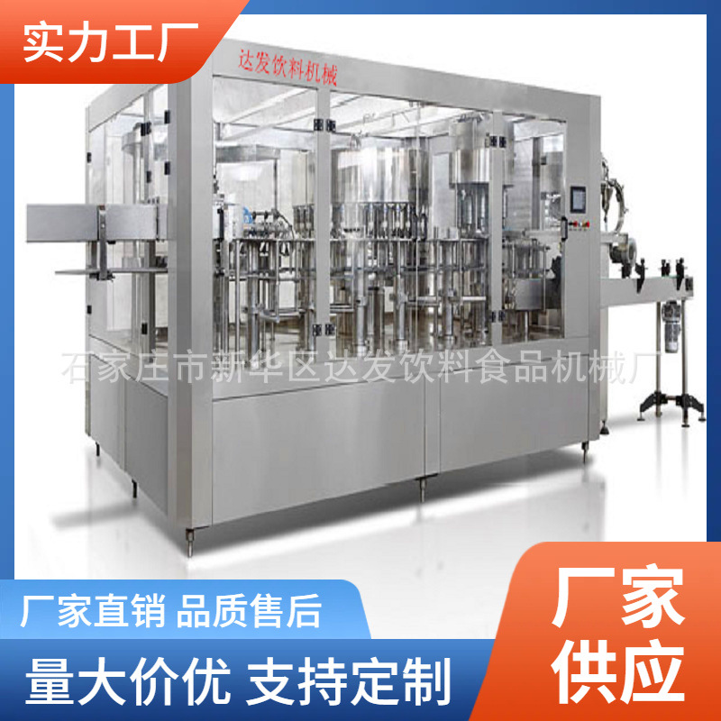 自动化果汁生产线  厂家生产  安装调试售后