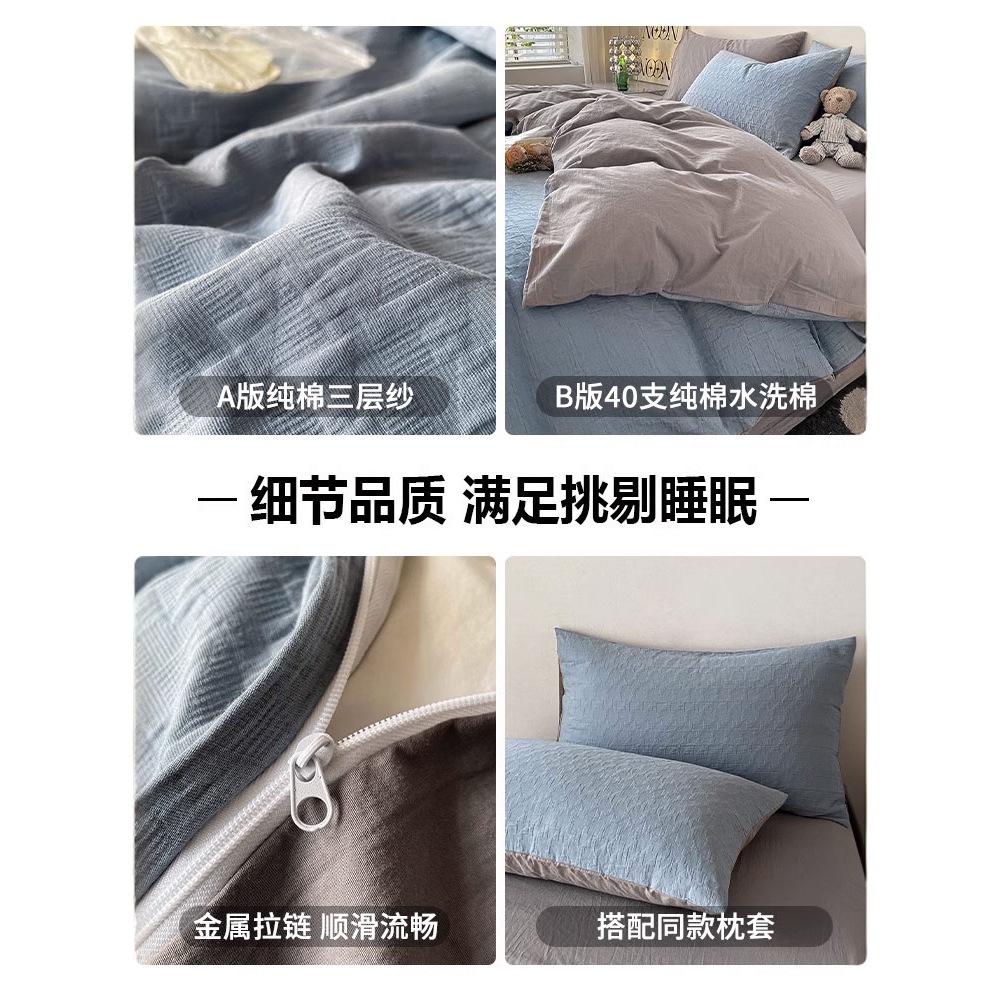 Cama de algodón Cat Man Juego de cuatro piezas de hilo de tres capas de algodón puro 2024 nuevo juego de ropa de cama de tres piezas de ropa de cama de edredón de alta calidad