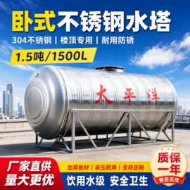 换热制冷空调;供水设备;节电设备