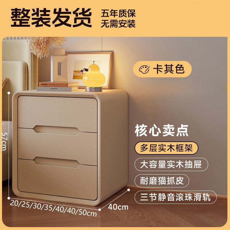 厂家直销小型轻奢高级家用多层收纳卧室床边简约奶油风实木床头柜|undefined