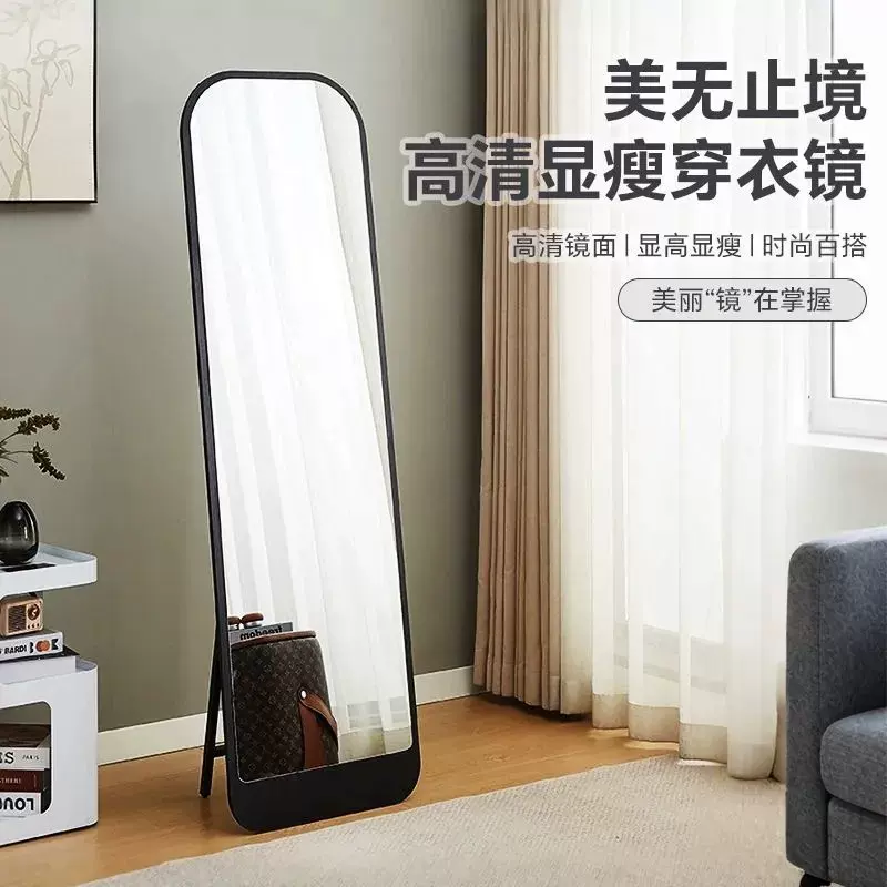 复古穿衣镜家用立体落地镜子卧室客厅全身显瘦试衣镜