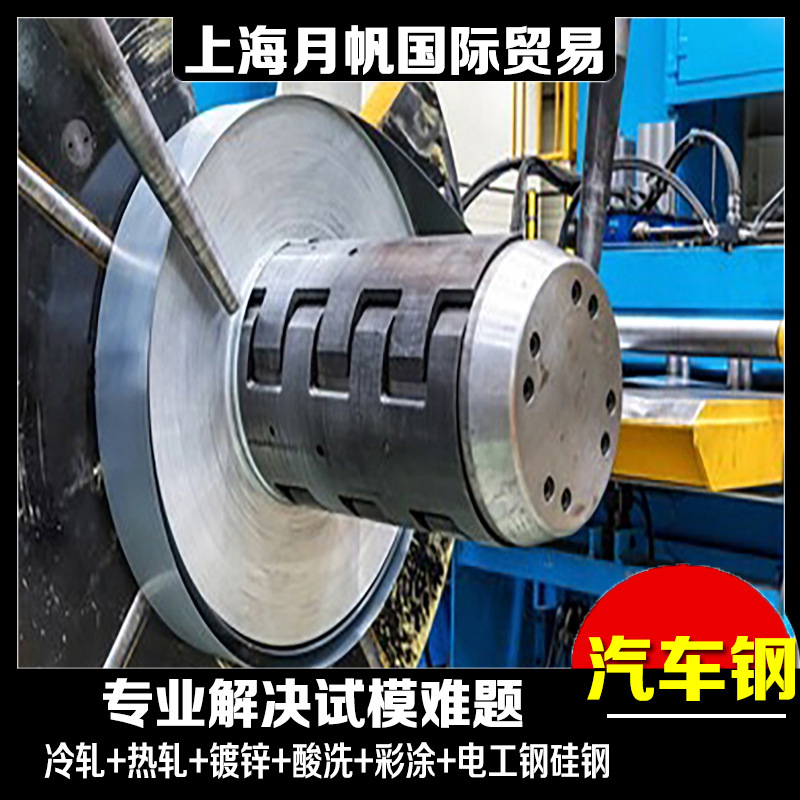 DIN EN 10346 1.0956首钢板材订购解读1.0*1250*C样板零售汽车用钢卷