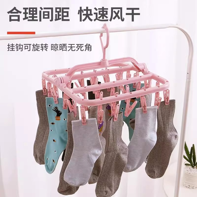 32 clips multifuncional percha de secado doméstica percha de ropa plegable percha de ropa balcón percha de calcetines rotativos a prueba de viento percha de calcetines