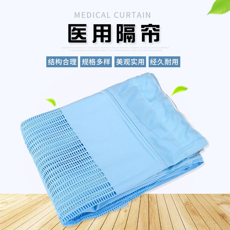 医用窗帘美容院遮挡帘 医院遮挡帘养生馆隔帘 U型L型轨道诊所隔帘-阿里巴巴
