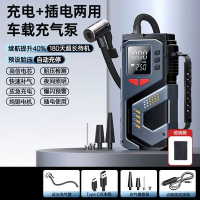 Wireless Car Air Pump, Air Hava nasosu - car-charging-wireless-digital-display-storage-bag-h06