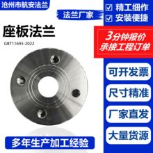 ���P���취�m���巨�m�S�����߉����mä��GBT11693-2022��׼