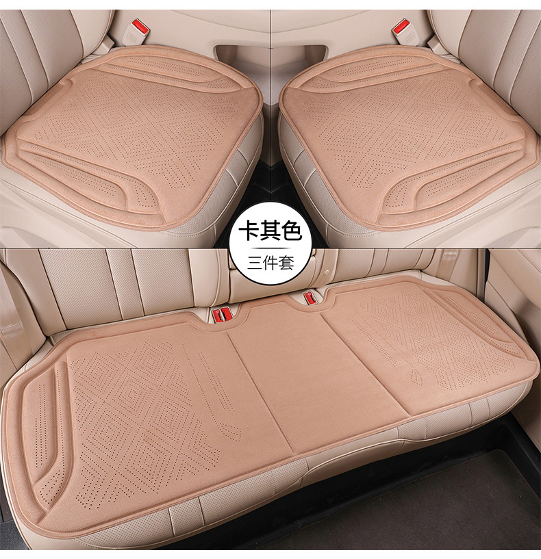 High-End Latex Cotton Car Seat Cushion, Single Piece, Suitable for All Seasons, Suede Leather Seat Pad, Premium Feel, Thickened Seat Cushion, High-End