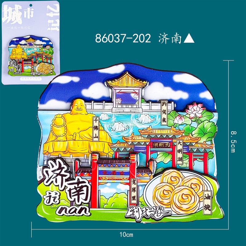 山東省済南市、オウトゥクアンと大明湖の都市冷蔵庫マグネット、木製文化創造磁気観光土産、文化創造ギフト|undefined