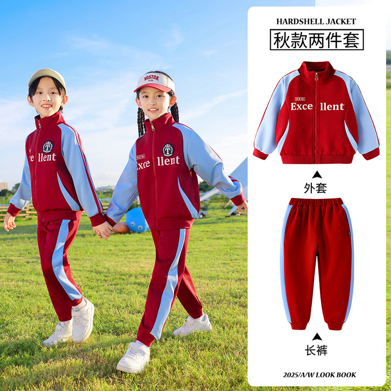 中小学生校服幼儿园园服秋冬班服运动套装儿童学院风冲锋衣四件套|undefined