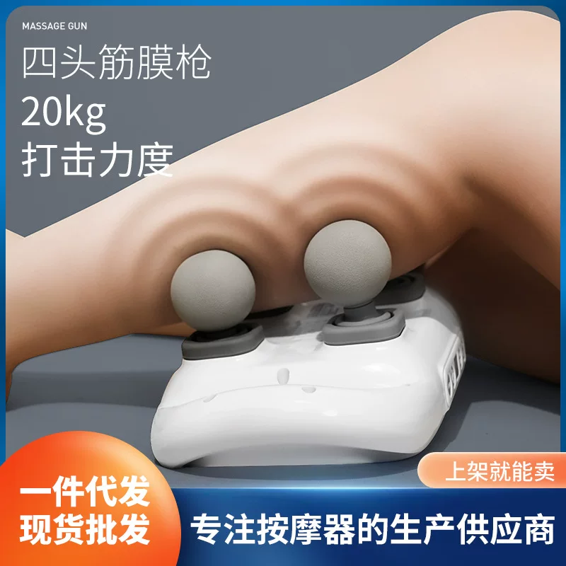 Universal massager full body, new collection, (Cross-border trading), vibration