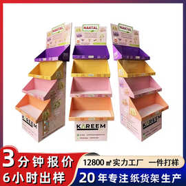 定制儿童玩偶陈列架多层落地式纸展示架阶梯形展会超市瓦楞纸货架