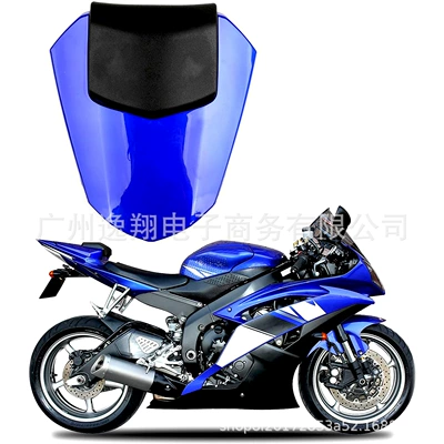 Suitable for Yamaha YZF600 R6 Motorcycle cushion