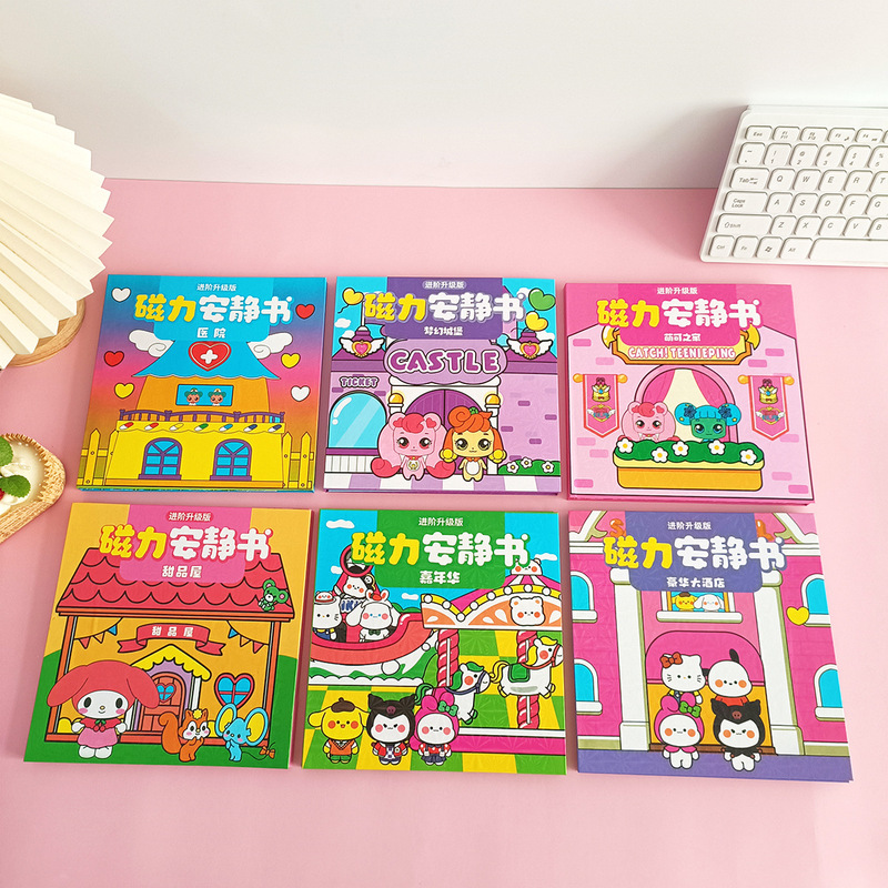 18cm Gray Board Magnetic Scene Sticker Girl Large Student Kidsren Reward Gift Gift Magnetic Quiet Book