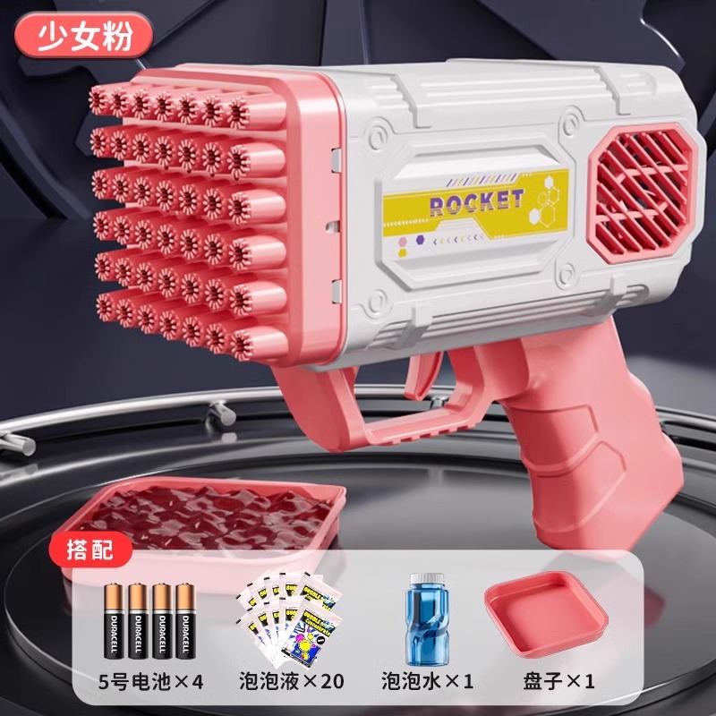 42홀 걸리핑크 버블머신 [버블수 1병 + 전기 4개 + 농축액 20팩]