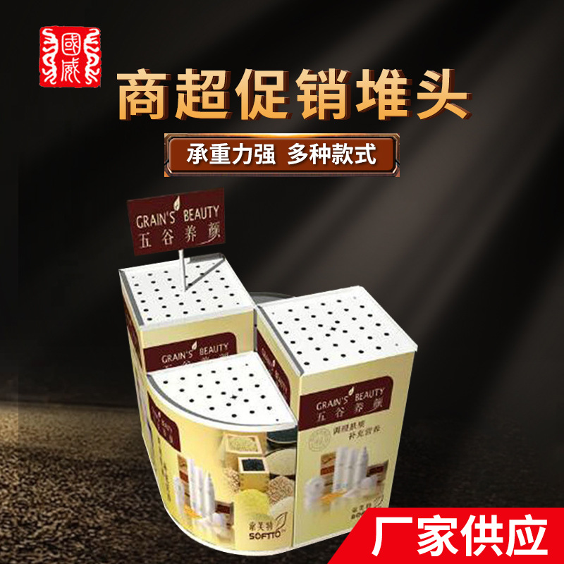 批发塑料促销台超市促销陈列架商场展示落地货架简易组装卖场地推