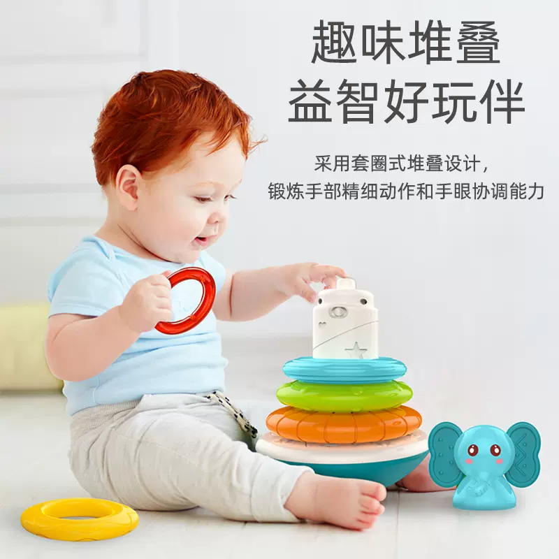 【严选】叠叠乐不倒翁儿童益智彩虹塔套圈婴幼早教新生儿宝宝玩具