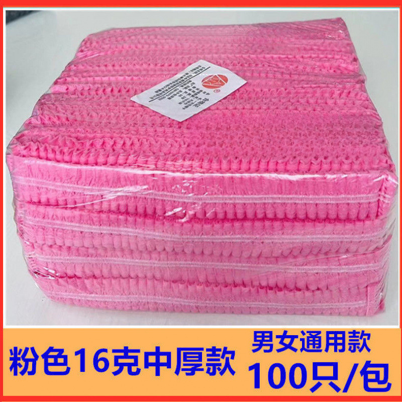 使い捨て帽子不織布ヘッドギアストリップ防塵メッシュキャップ食品ケータリングワークショップキッチン食堂工場帽子|undefined
