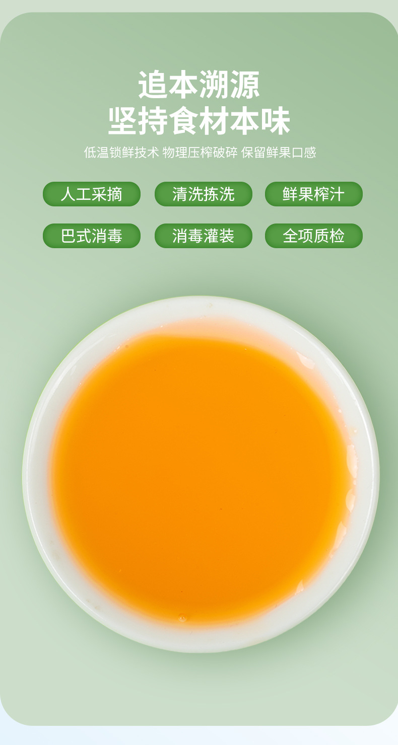 Cili Fruit Puree Drink 150ml Box Fresh Pressed Rosa roxburghii Juice 10 Sachets specifications
