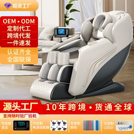 按摩椅;其他按摩器材;按摩枕/靠垫