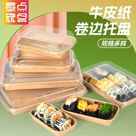 纸杯;纸盒;纸碗