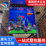 LED显示屏专柜大堂吊装显示屏全彩高清会议广告led小间距租赁屏幕